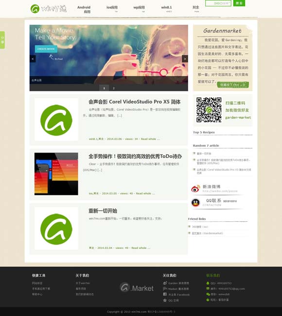 [look for是什么意思]