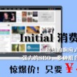 下载6合宝典开奖结果2023年开奖号码是多少啊